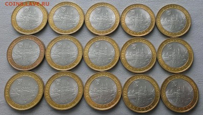 10 руб 2005г.Боровск 15 штук, до 21.05.17 в 17:00 МС - IMAG5021_1