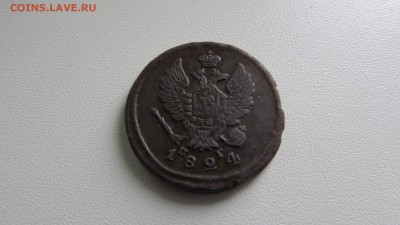 2 КОПЕЙКИ 1824 - IMG_8880[1].JPG