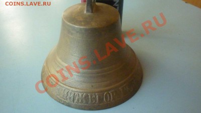 Колокольчик. - P1000888