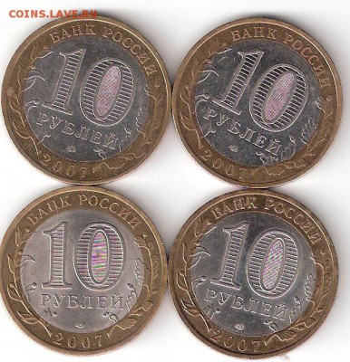 10руб. БИМ ВОЛОГДА сп+м, УСТЮГ сп+м - В-УстСП,Мр