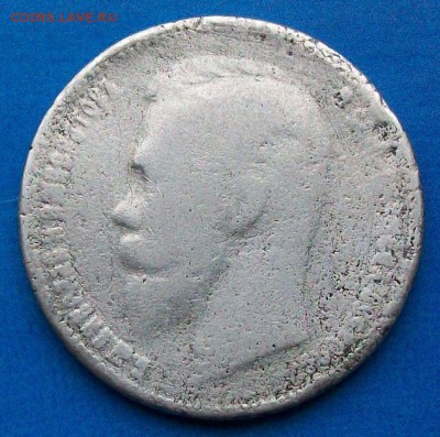 Рубль 1899 г. ФЗ(?) Бюджетный. Оконч. 21.05.2017 г. 22 ч.Мск - ф1