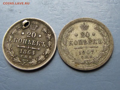 лот царского билона(23шт) Короткий (до18.05.17 22 00 мск) - IMG_3282.JPG