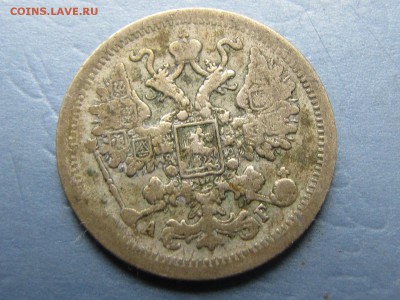 лот царского билона(23шт) Короткий (до18.05.17 22 00 мск) - IMG_3289.JPG