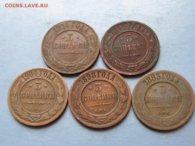 Медь империи 20 штук Короткий! (до18.05.17 22 30 мск) - IMG_3308.JPG