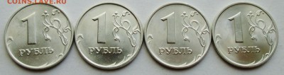 1руб 1997-1998ммд+спмд--отличные              19мая 22-00мск - IMG_7741.JPG