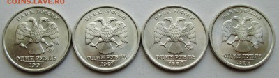 1руб 1997-1998ммд+спмд--отличные              19мая 22-00мск - IMG_7730.JPG