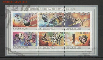 Космос - oah228_2009_mozambik_kosmos_rakety_sputniki_kosmonavty_mnh