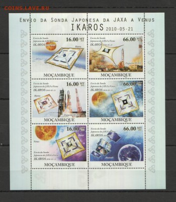 Космос - oah231_2010_mozambik_kosmos_rakety_sputniki_kosmonavty_mnh