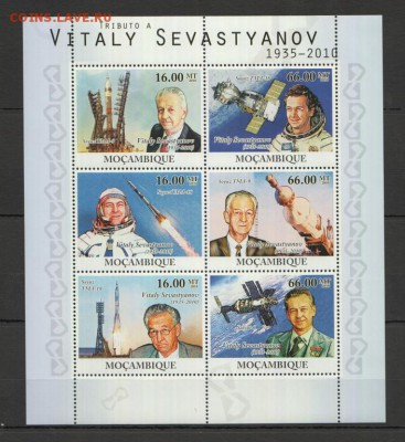 Космос - oah230_2010_mozambik_kosmos_rakety_sputniki_kosmonavty_mnh