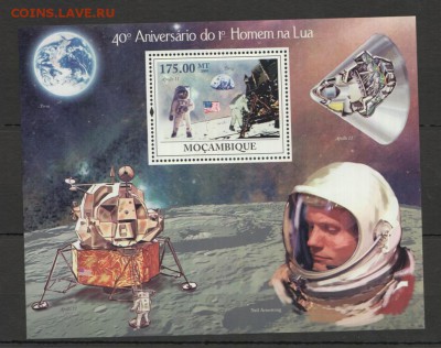 Космос - oah241_2009_mozambik_kosmos_rakety_sputniki_kosmonavty_mnh