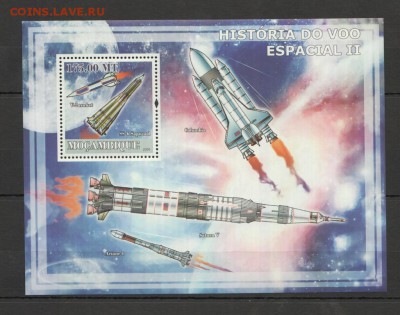 Космос - oah240_2009_mozambik_kosmos_rakety_sputniki_kosmonavty_mnh