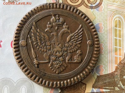 2 копейки 1802 года ЕМ в коллекцию - IMG_2208.JPG