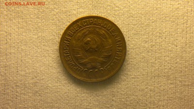 1 копейка 1933 г. приятная до 23.05.2017 г. - 2017-05-13-2298