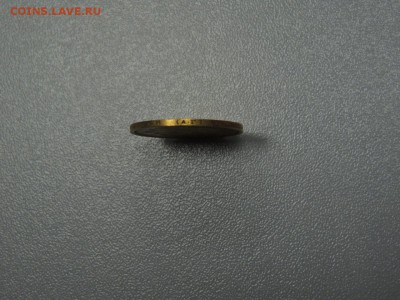 7 рублей 50 копеек 1897 года - DSCN3500