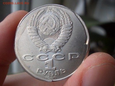 1 Рубль - Чехов, брак гурта, красавец!-21.04.2017-22.00 Мск. - Chehov-Brak (8).JPG