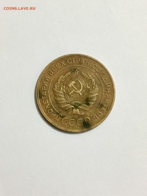 5 копеек 1927 г - FullSizeRender (7)