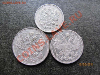 10,15 коп.1912,20 коп.1914г.до 20 февраля 2011 года до 22.Мс - IMG_4575