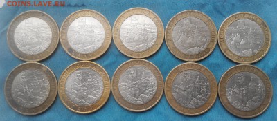 Галич спмд.5шт.Калуга спмд.5шт.БИМ.10р.до 19.05.22:00 - 2017517160620-1