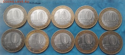 Галич спмд.5шт.Калуга спмд.5шт.БИМ.10р.до 19.05.22:00 - 2017517160657-1