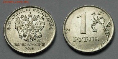 Полные расколы 10руб,1руб,50коп-6шт+бонус - 5
