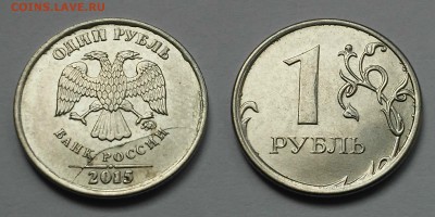 Полные расколы 10руб,1руб,50коп-6шт+бонус - 4
