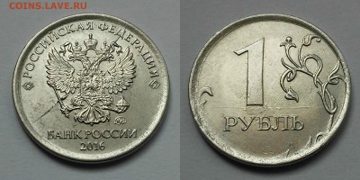 Полные расколы 10руб,1руб,50коп-6шт+бонус - 3