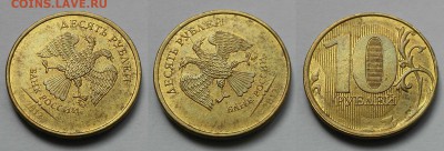 Полные расколы 10руб,1руб,50коп-6шт+бонус - 1