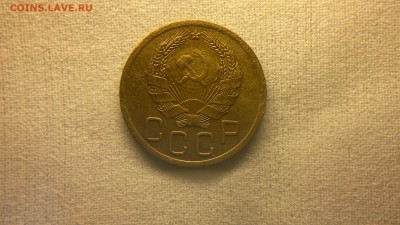 3 копейки 1935 г.   до 23.05.2017 г. - 2017-05-13-2310