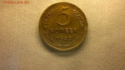 5 копеек 1938 г. до 23.05.2017 г. - 2017-05-13-2321