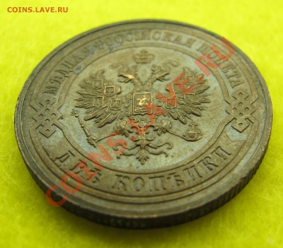 Две копейки 1916 Остатки блеска до 19.02 22:00 - 4