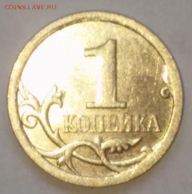 1 копейка 2008 г С-П - 1.JPG