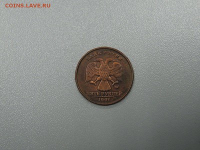 5 рублей без плакировки до 22.05.2017 - DSCN3442