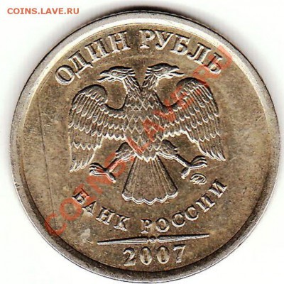 10 рублей 2010 г. НАПЛЫВ - ру