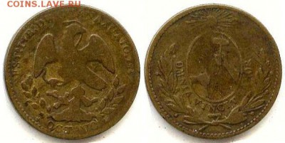 Старая Мексика. - Мексика 1.4 реала (Un Quarto - Una Quartilla) 1857 КМ-352а