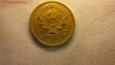 5 копеек 1935 г. до 23.05.2017 г. - 2017-05-13-2336