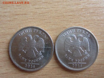 1 рубль 1014 ммд ПОЛНЫЙ РАСКОЛ до 19.05.17 в 22.00 мск - IMG_7600.JPG