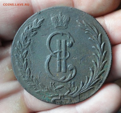 Сибирь 10 копеек 1774 года. До 19.05.17. - DSC06792.JPG