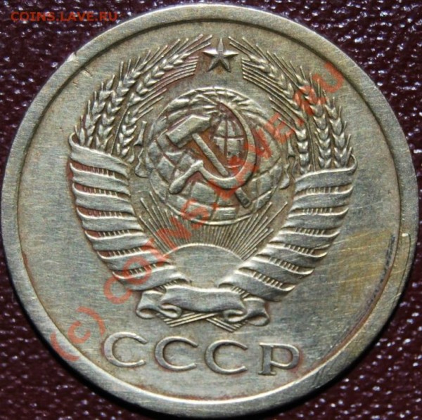 5 копеек 1969 год. Не частый. (20.03.09г (22-00 МСК)) - 5 коп69