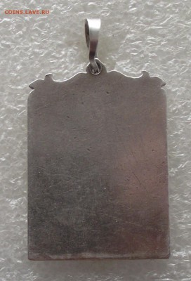 серебр.образок Великий Князь Владимир,крупный,19.05,22.00мск - DSCF6361.JPG