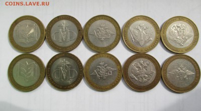 БИМ Министерства 10 шт. до 17.05 - 3