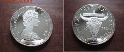 1982 Канада, 1 $, серебро, до 22.05 в 22-15 мск - IMG_1424.JPG