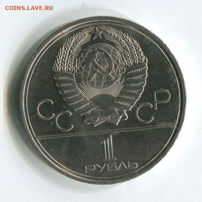 1 р 1980 Моссовет АНЦ до 22-00 22.05.2017 - 1 р моссоветр