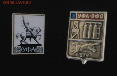 1977г. серия 15 открыток УФА +2 значка до 26.03.17 в 22-10 - уфа_значки_а