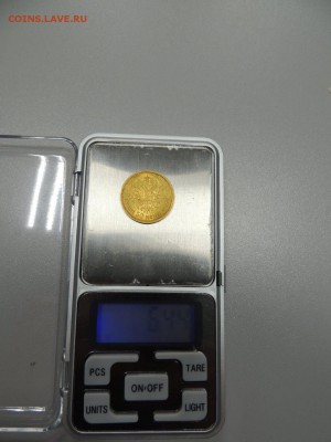7 рублей 50 копеек 1897 года - DSCN3563