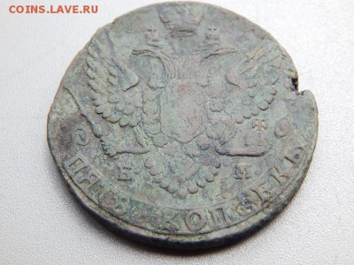 5 копеек 1790 года Е.М - DSCN4379.JPG