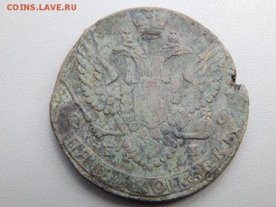 5 копеек 1790 года Е.М - DSCN4377.JPG
