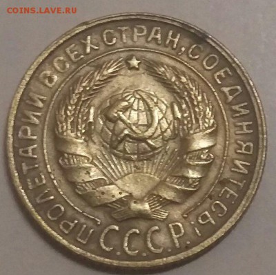2 коп 1929 - IMAG0729_1