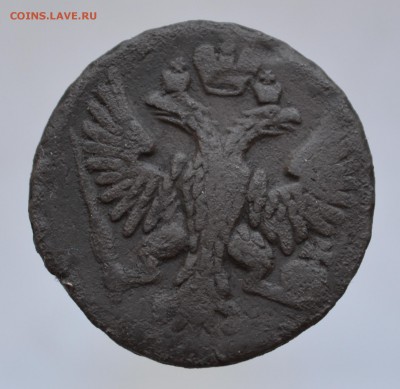денга 1741, 1748, 1750 на оценку - DSC_0095.JPG