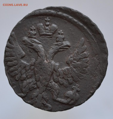 денга 1741, 1748, 1750 на оценку - DSC_0093.JPG