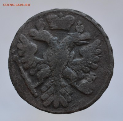 денга 1741, 1748, 1750 на оценку - DSC_0097.JPG